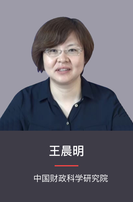 王晨明